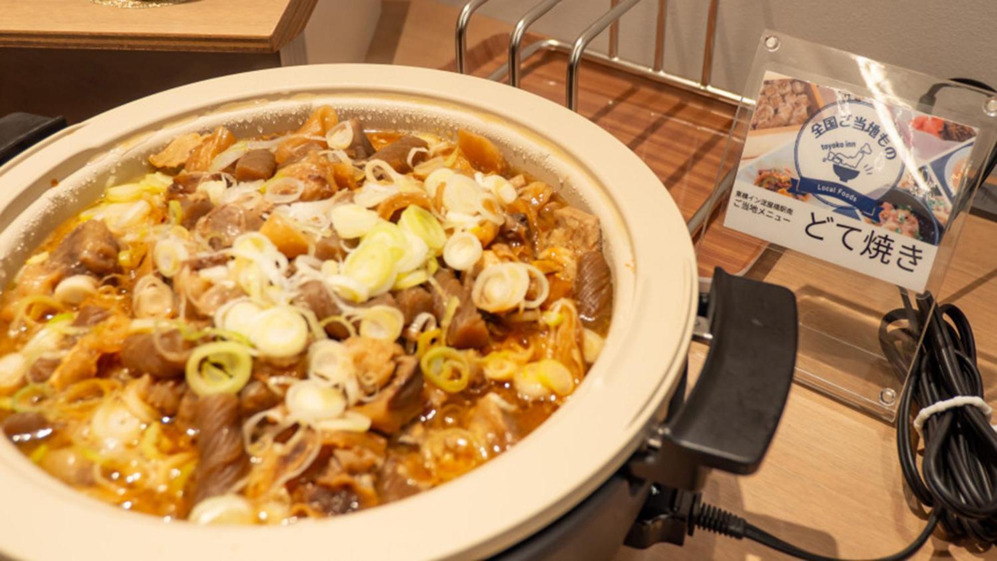 Toyoko Inn Osaka Yodoyabashi-Eki Minami Екстер'єр фото