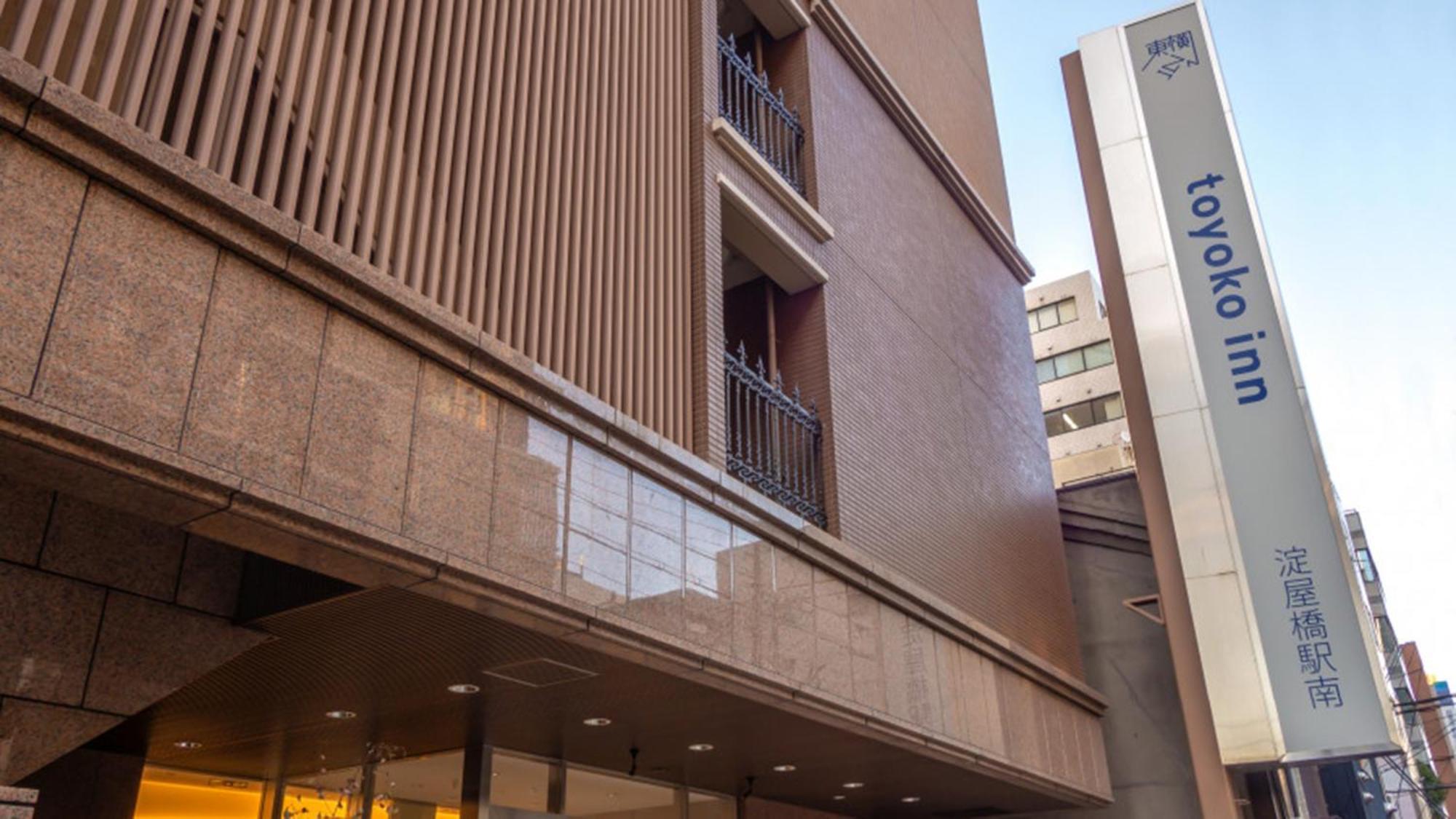 Toyoko Inn Osaka Yodoyabashi-Eki Minami Екстер'єр фото