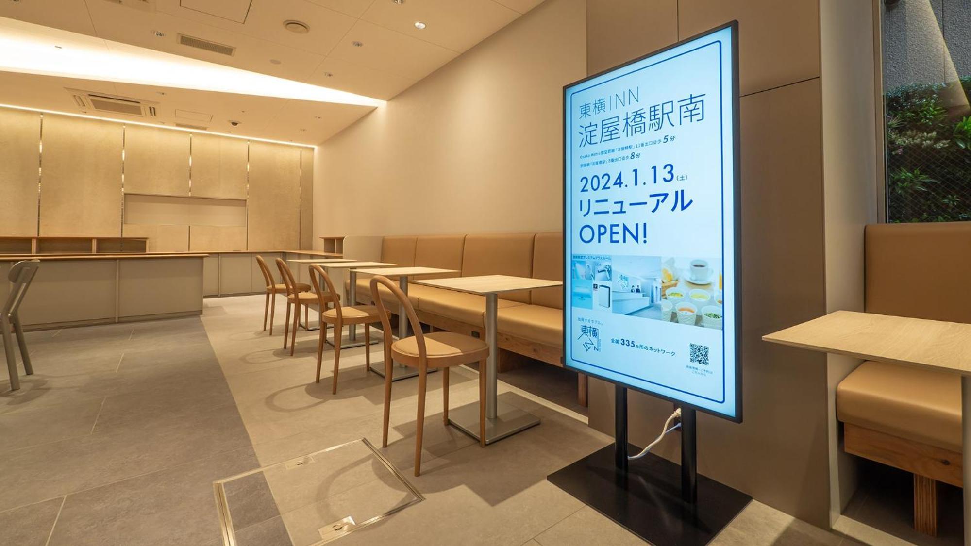 Toyoko Inn Osaka Yodoyabashi-Eki Minami Екстер'єр фото
