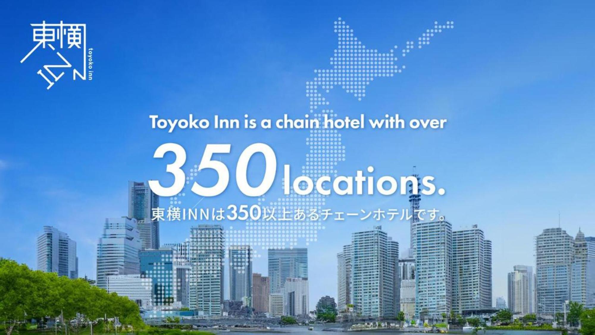 Toyoko Inn Osaka Yodoyabashi-Eki Minami Екстер'єр фото